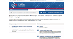 Desktop Screenshot of portal.ratel.rs